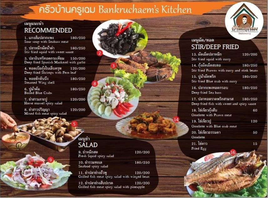 Bankruchaem Homestay Kohpu Ko Pu ภายนอก รูปภาพ
